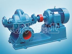 S型單級雙吸離心泵